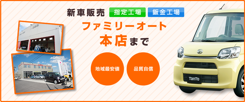 店舗画像