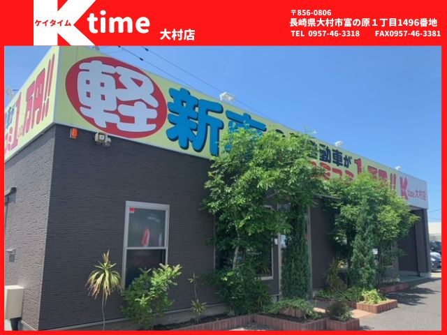 店舗画像