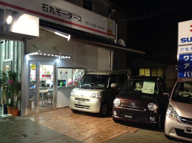 店舗画像