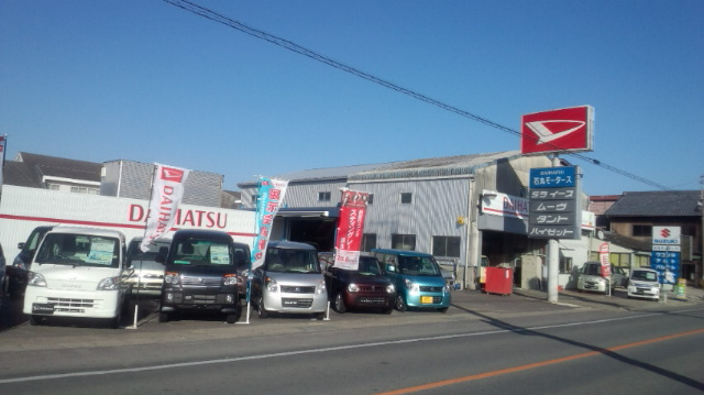 店舗画像