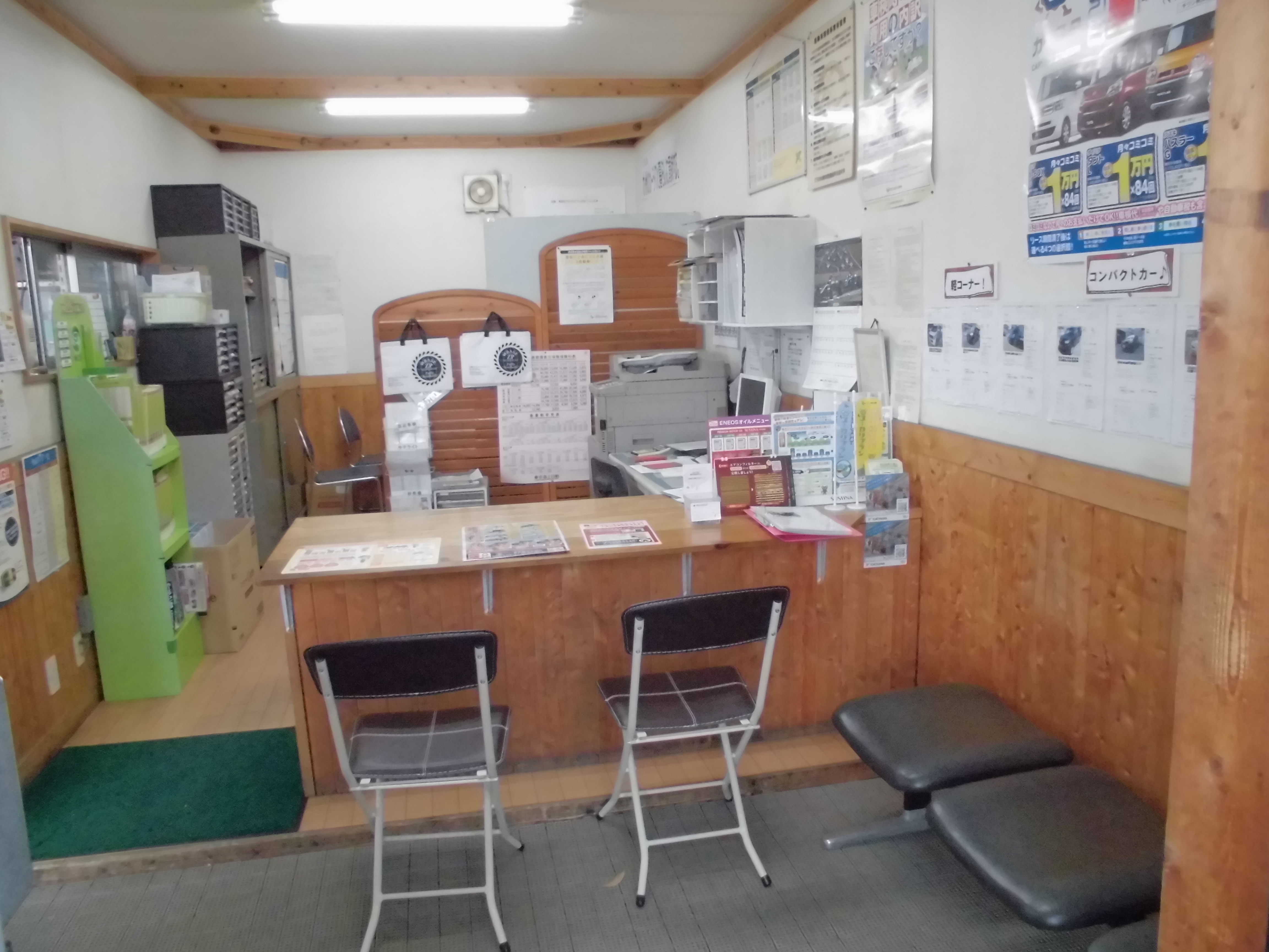 店舗画像