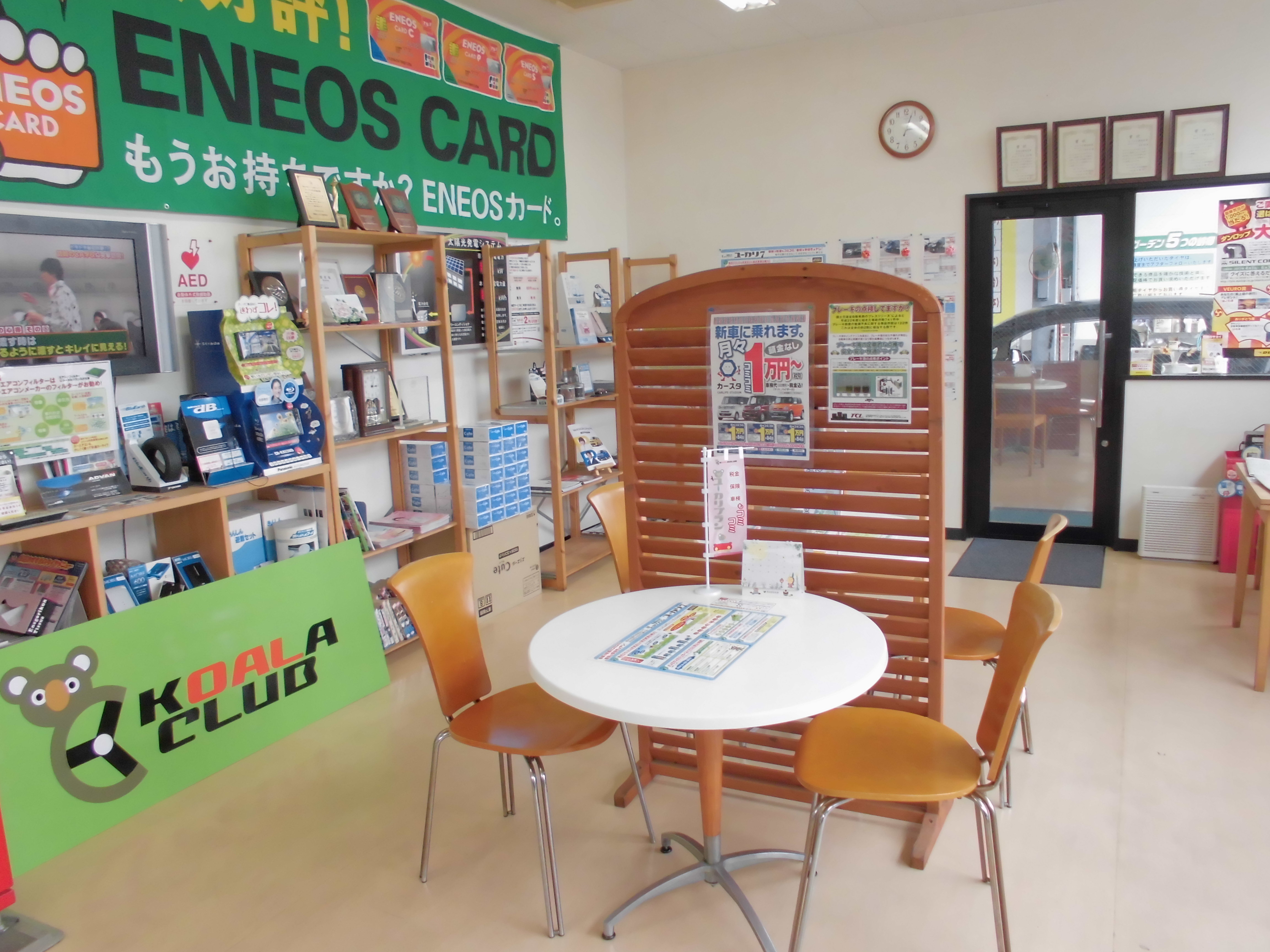 店舗画像