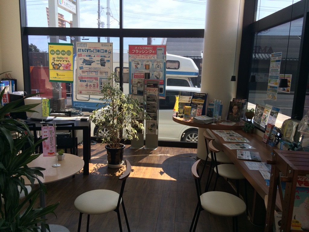 店舗画像