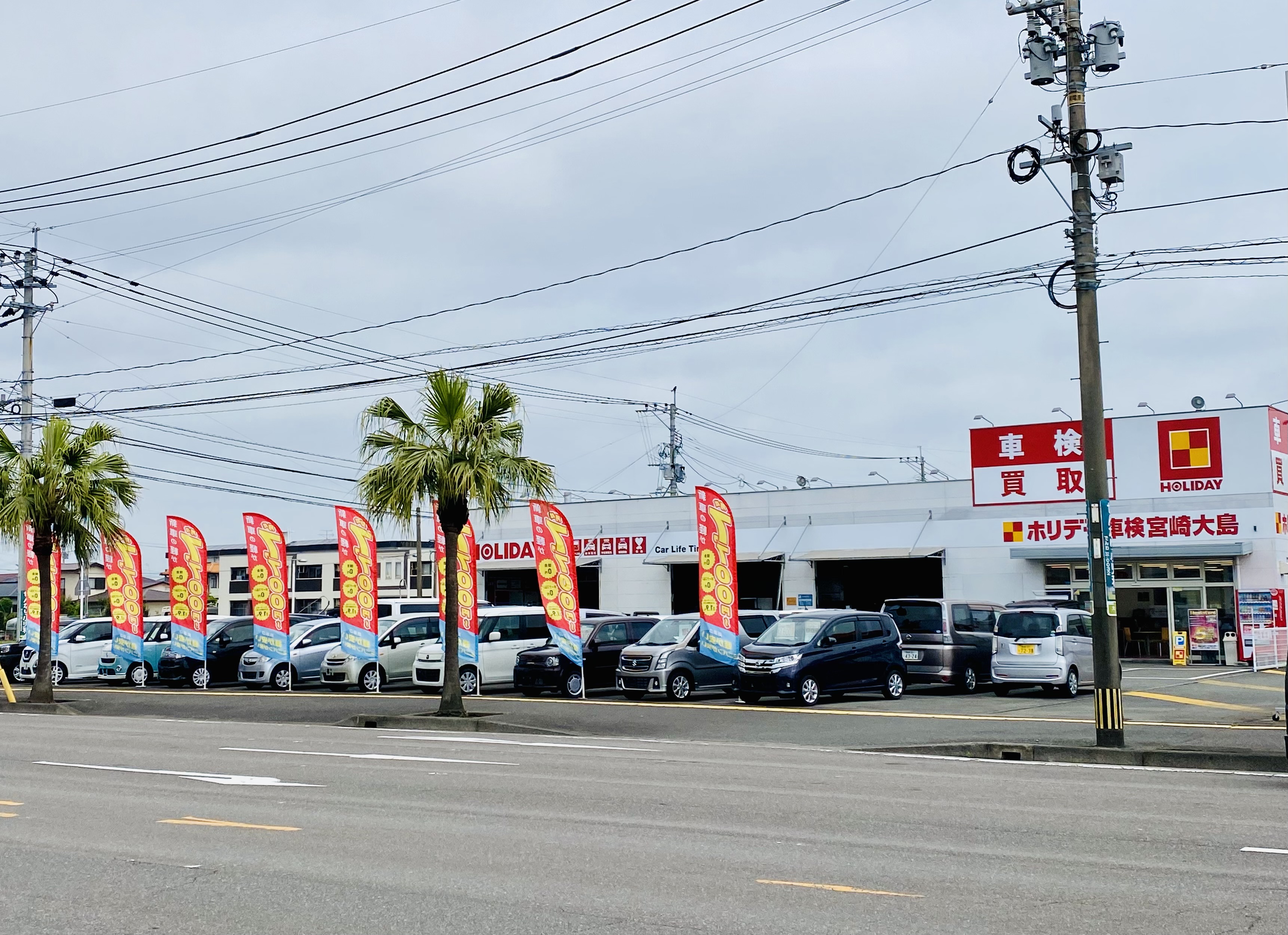 店舗画像