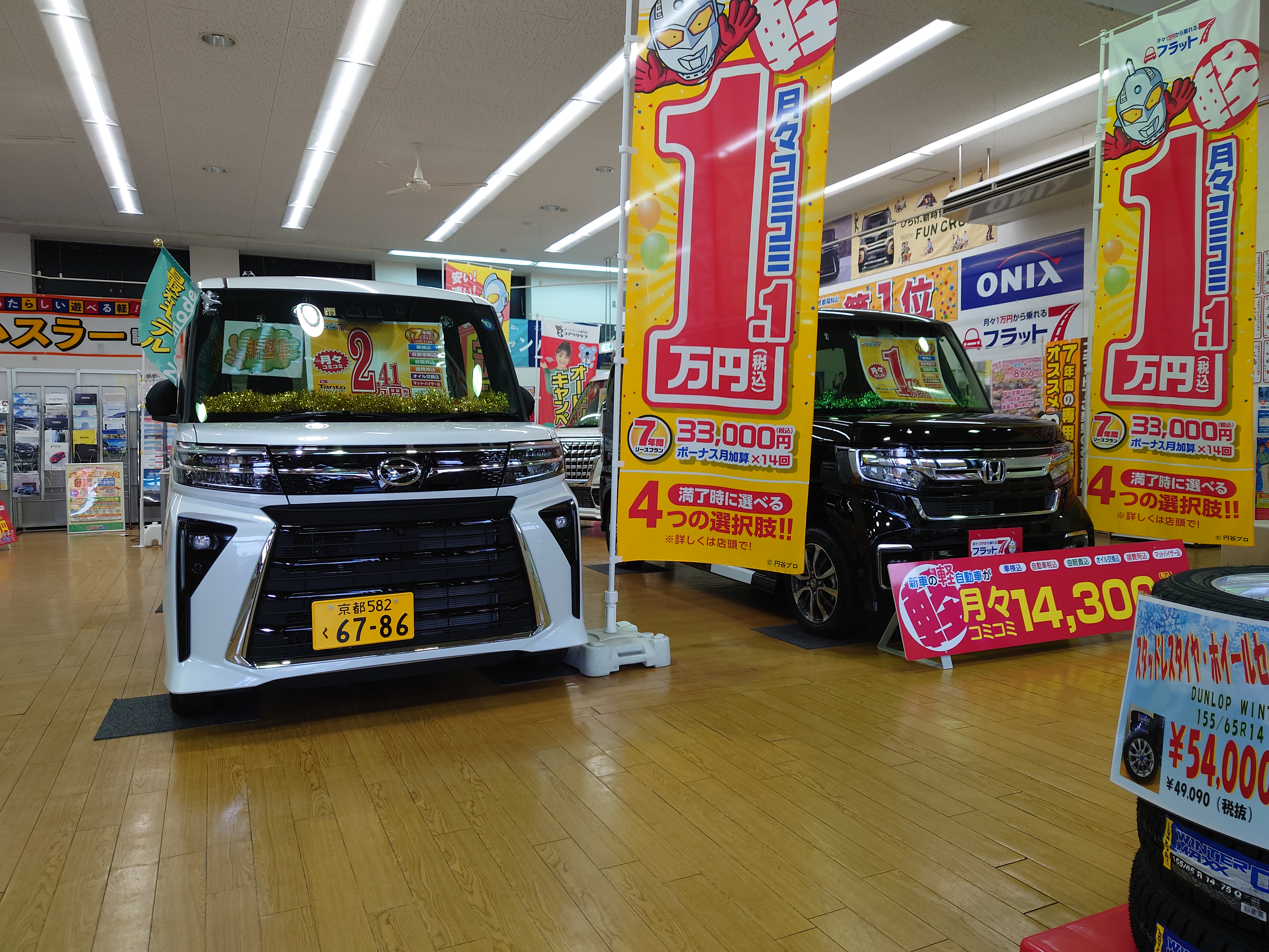 店舗画像