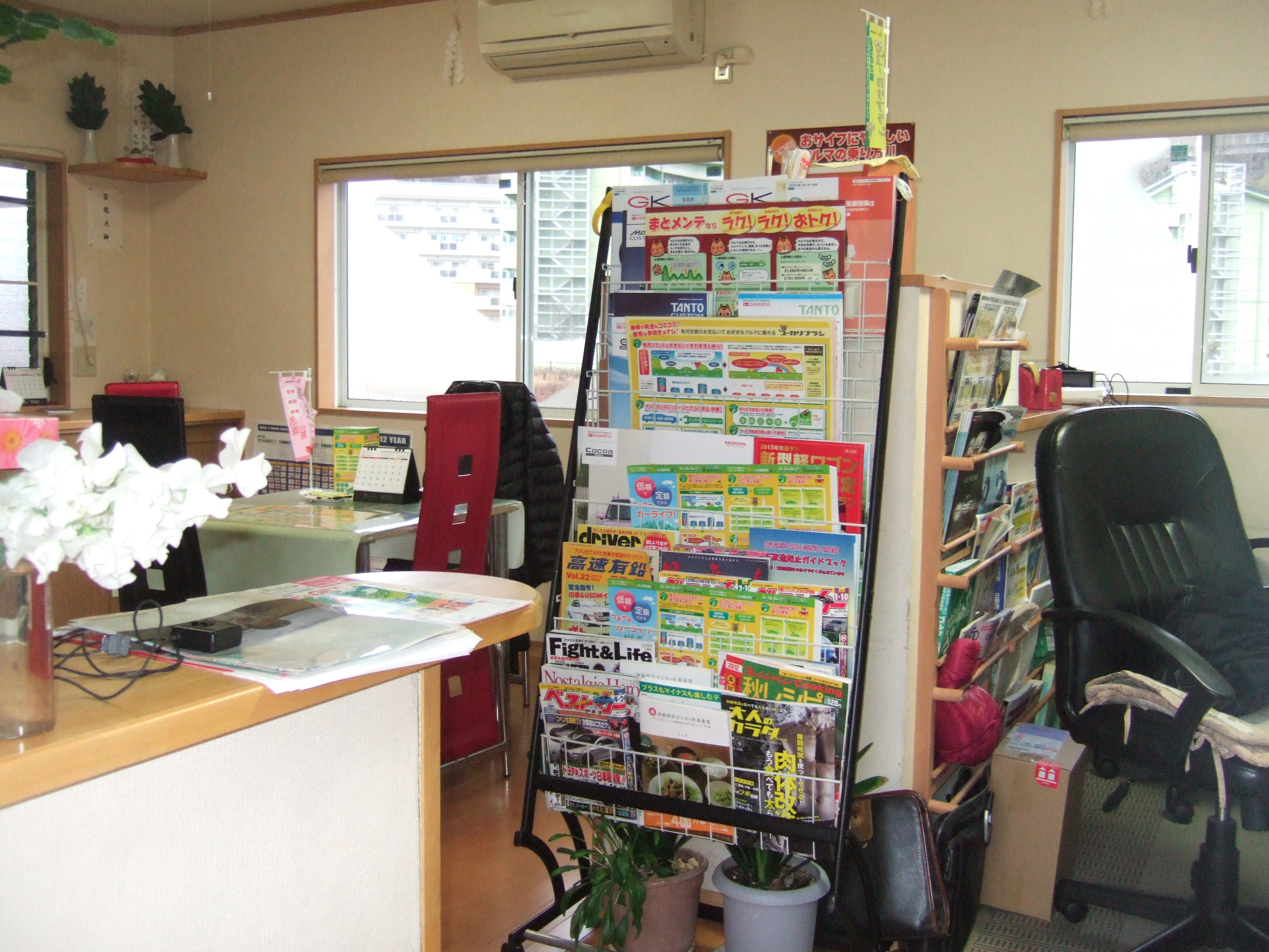 店舗画像