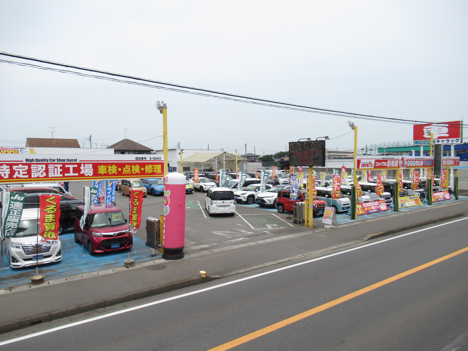 店舗画像