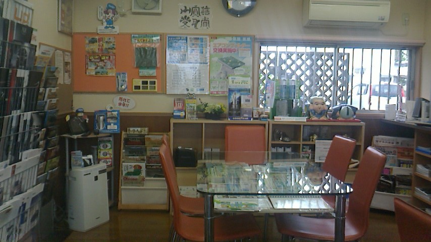 店舗画像