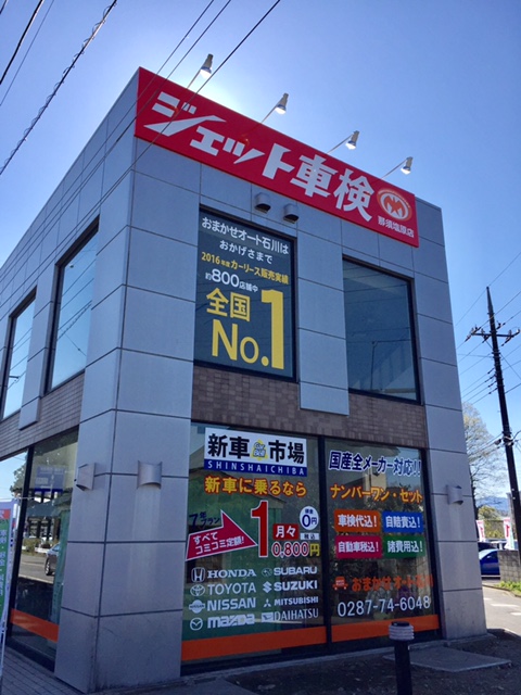 店舗画像