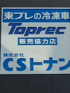 店舗画像