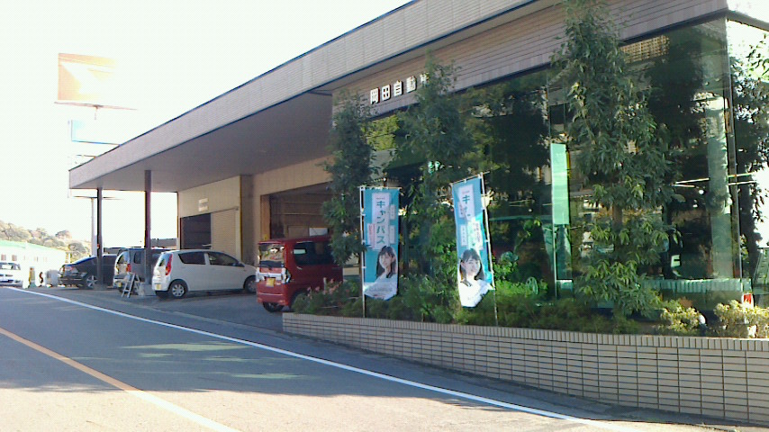 店舗画像