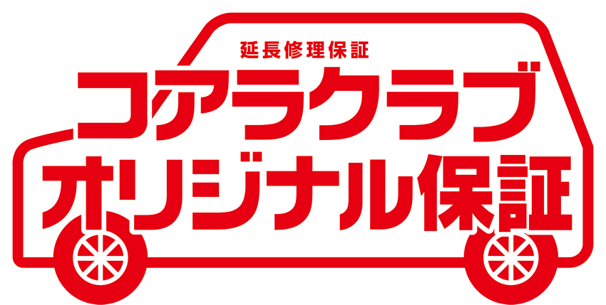 店舗画像