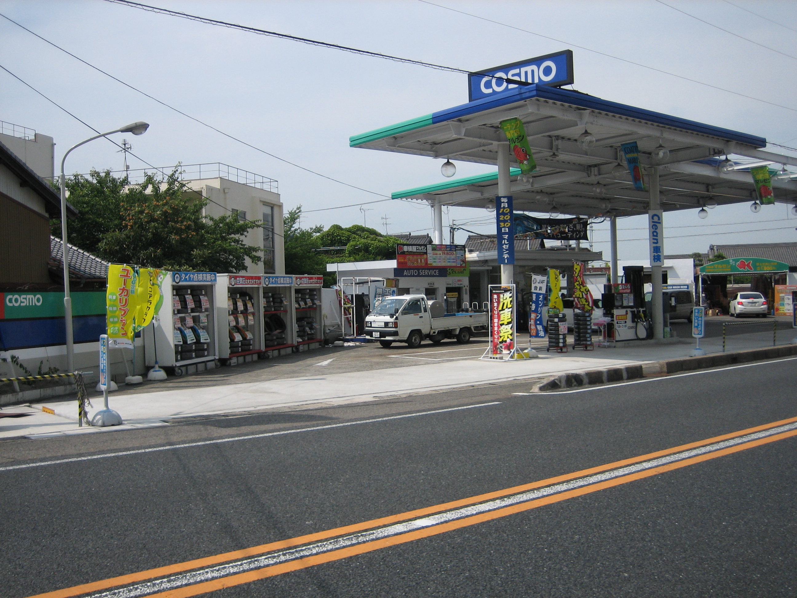 店舗画像