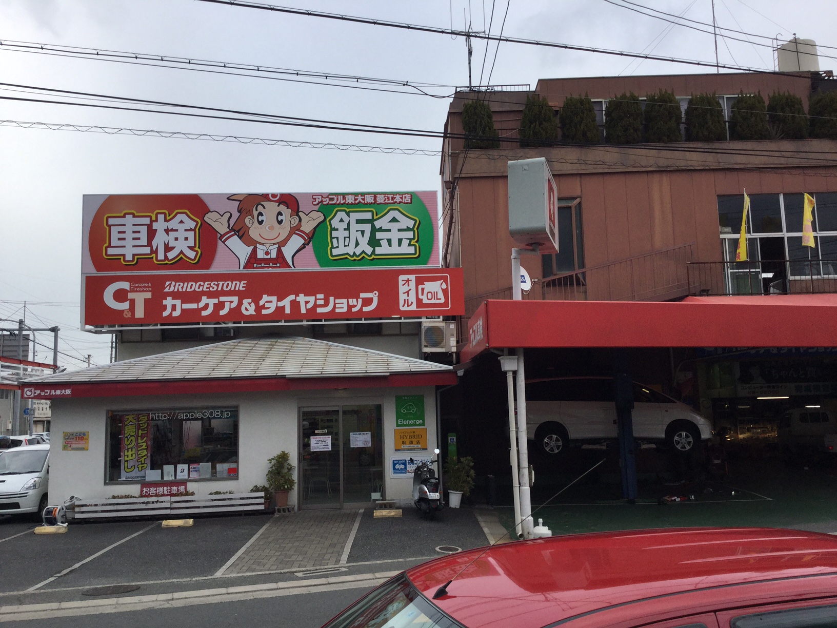 店舗画像