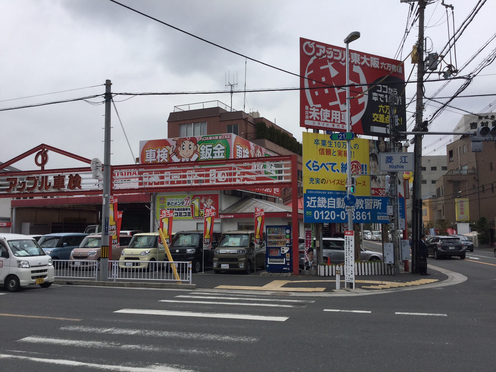 店舗画像