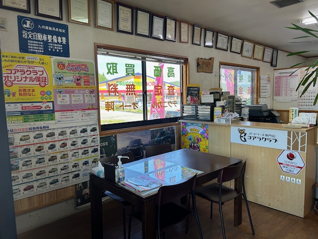 店舗画像