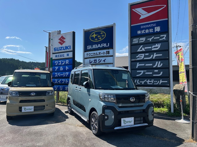 店舗画像