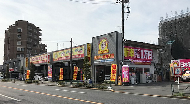 店舗画像