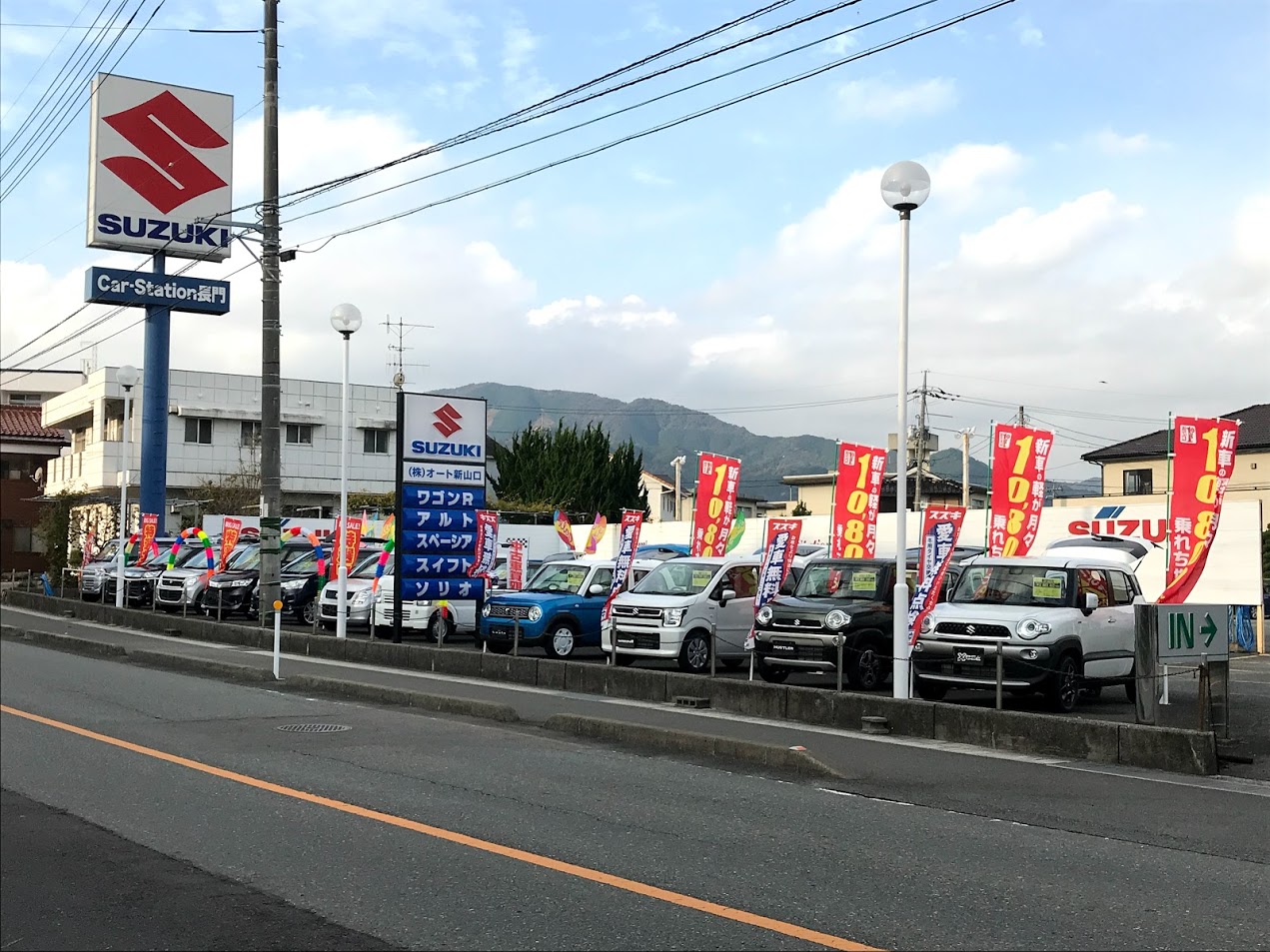 店舗画像