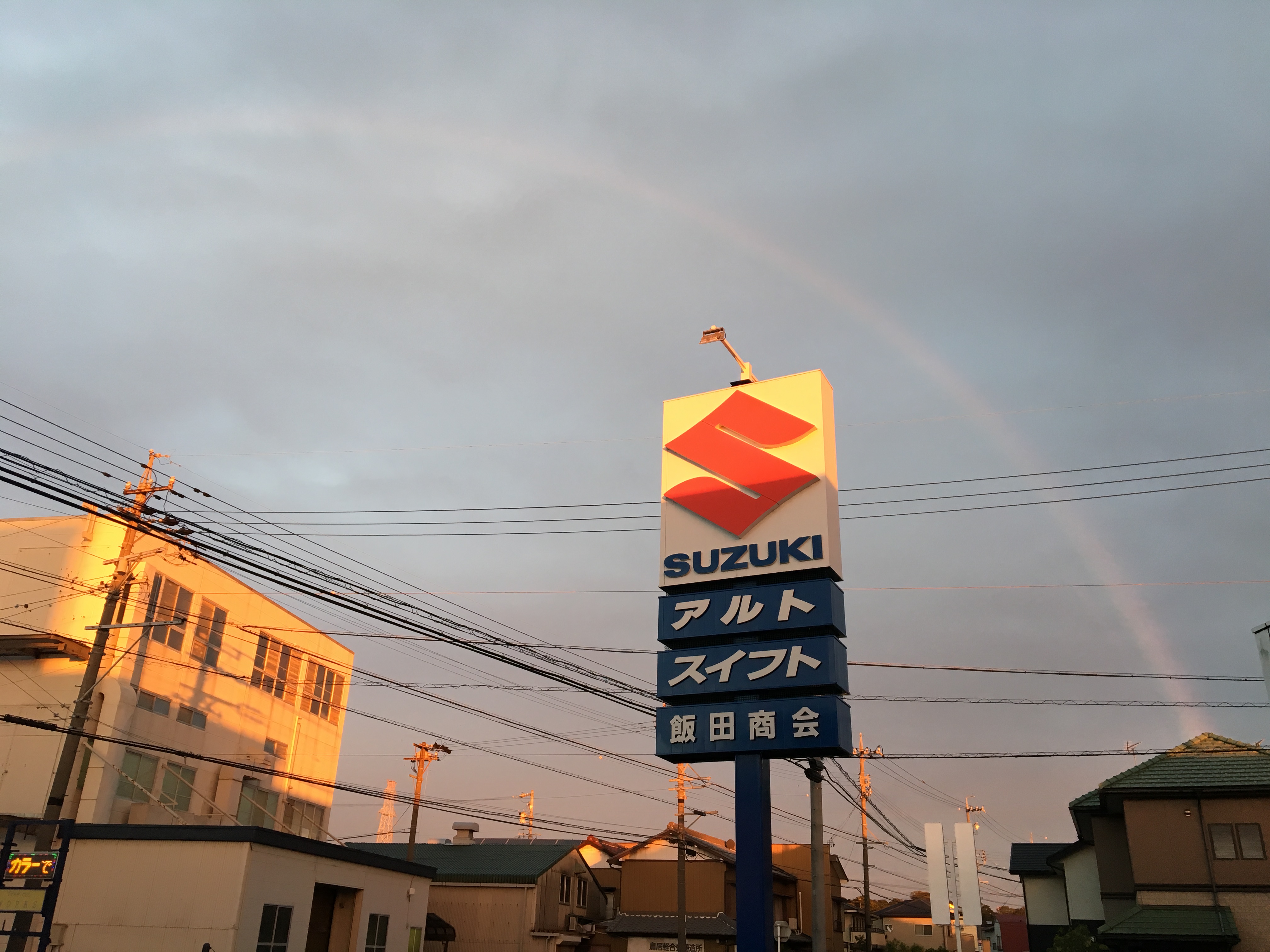 店舗画像