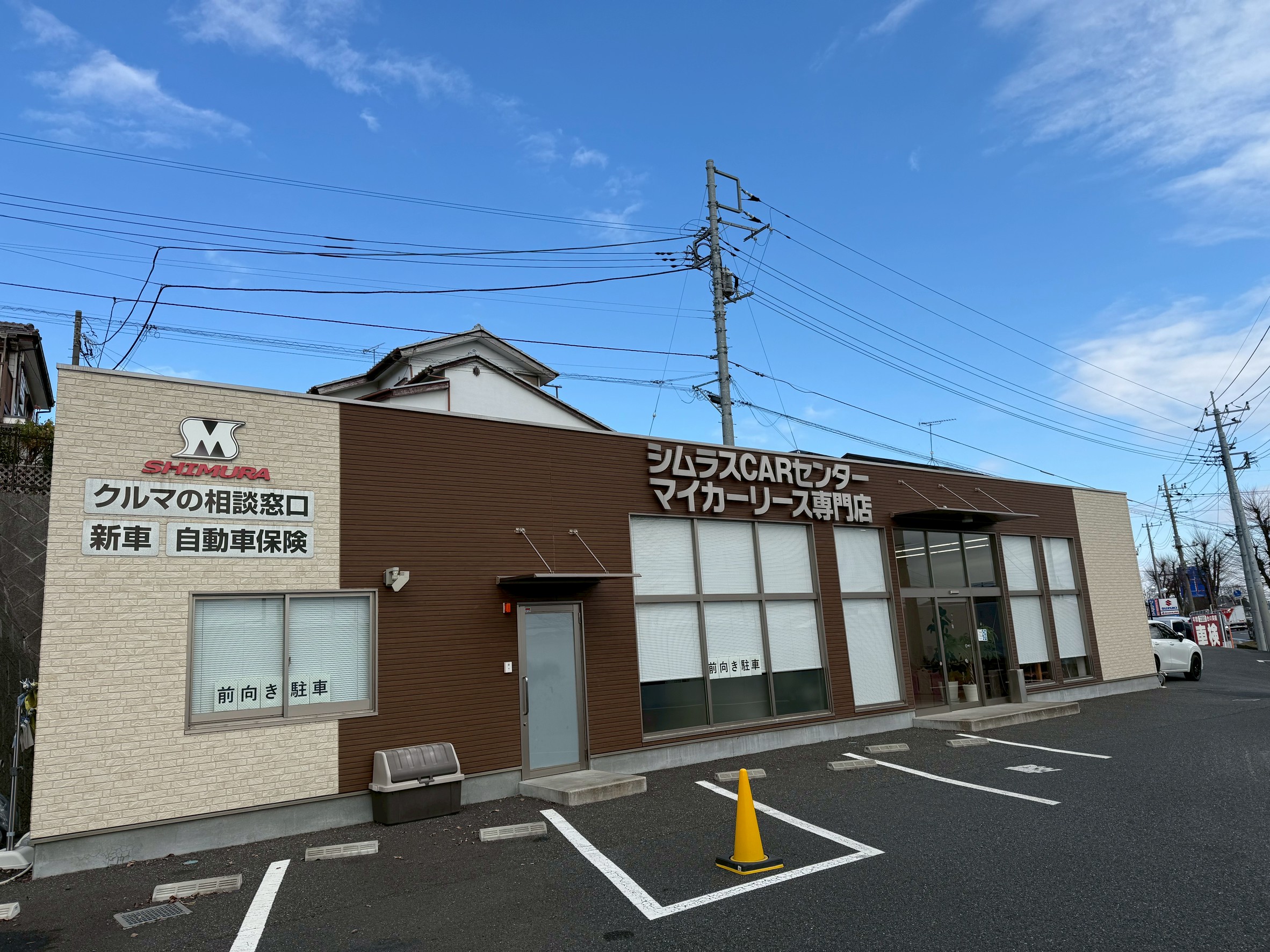 店舗画像