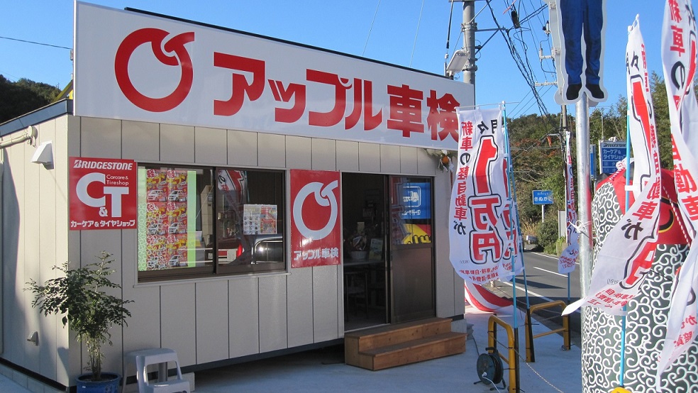 店舗画像