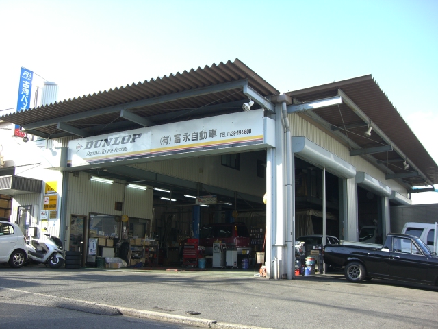 店舗画像