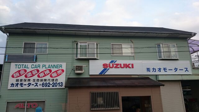 店舗画像