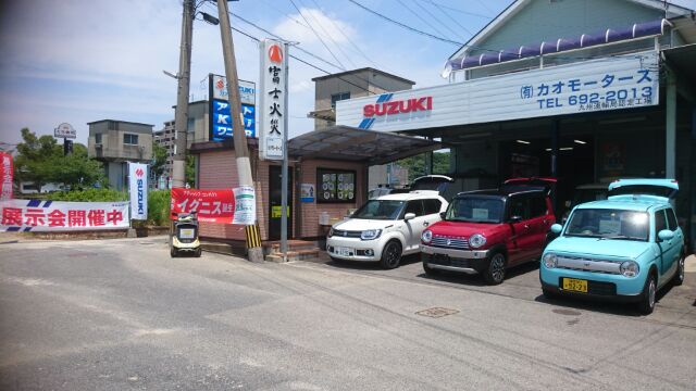 店舗画像