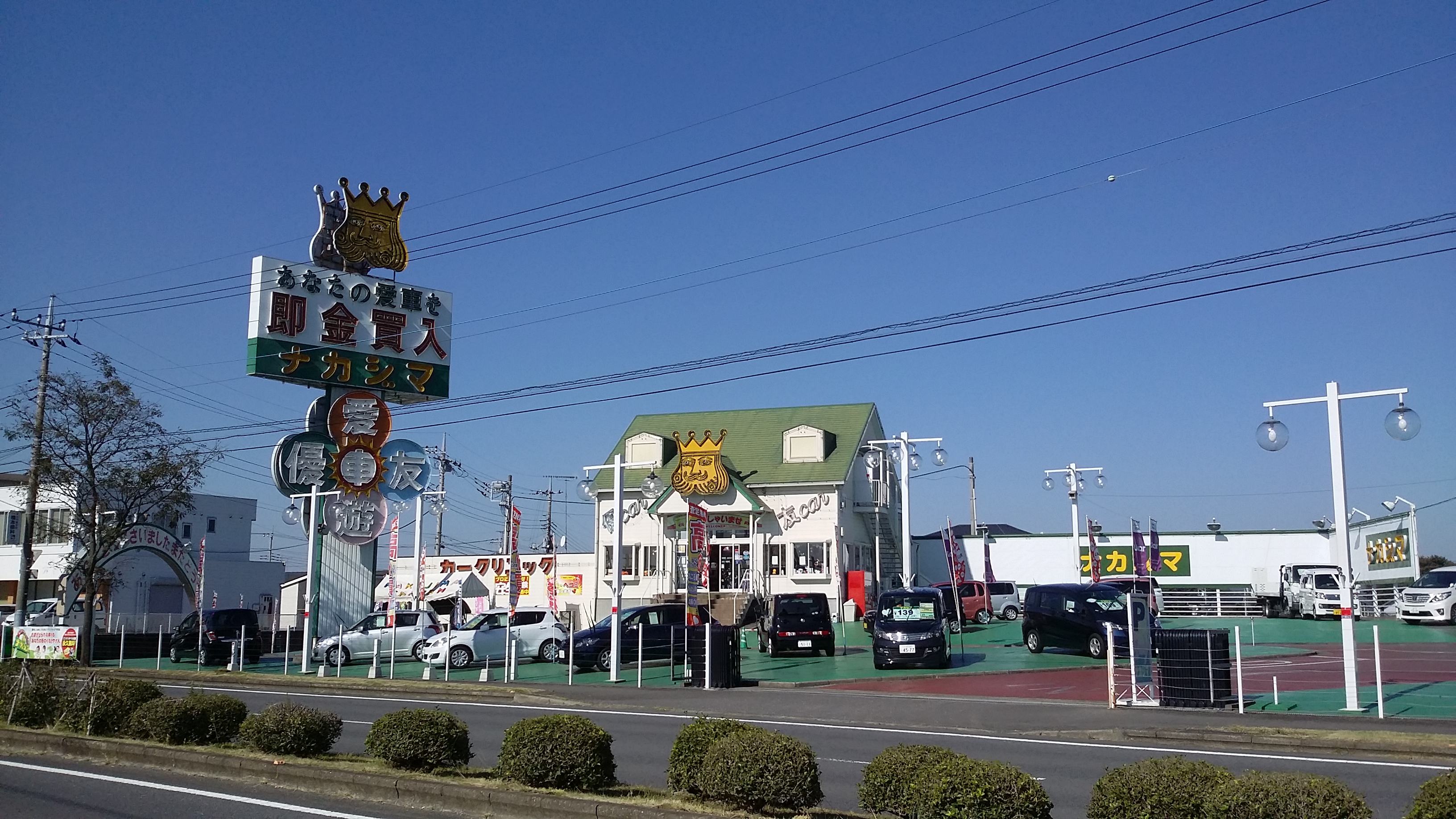 車の新しい乗り方 コアラクラブのユーカリプラン