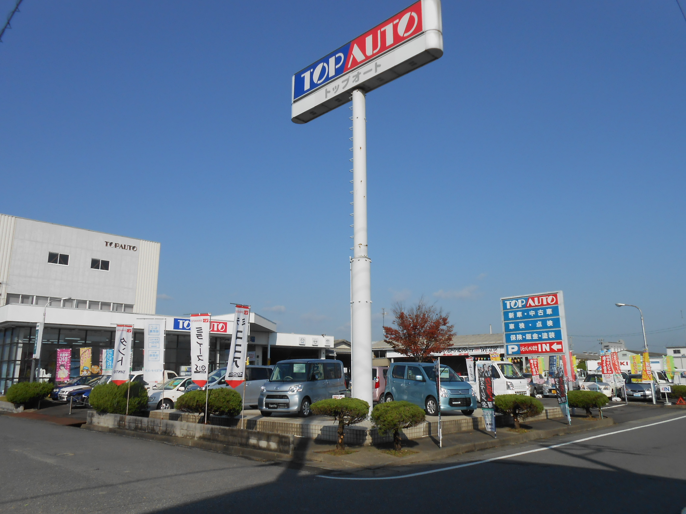 店舗画像