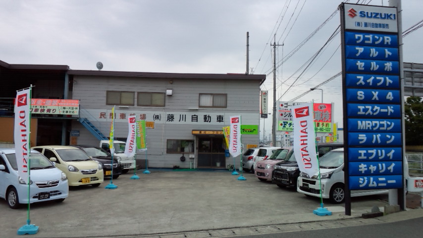 店舗画像