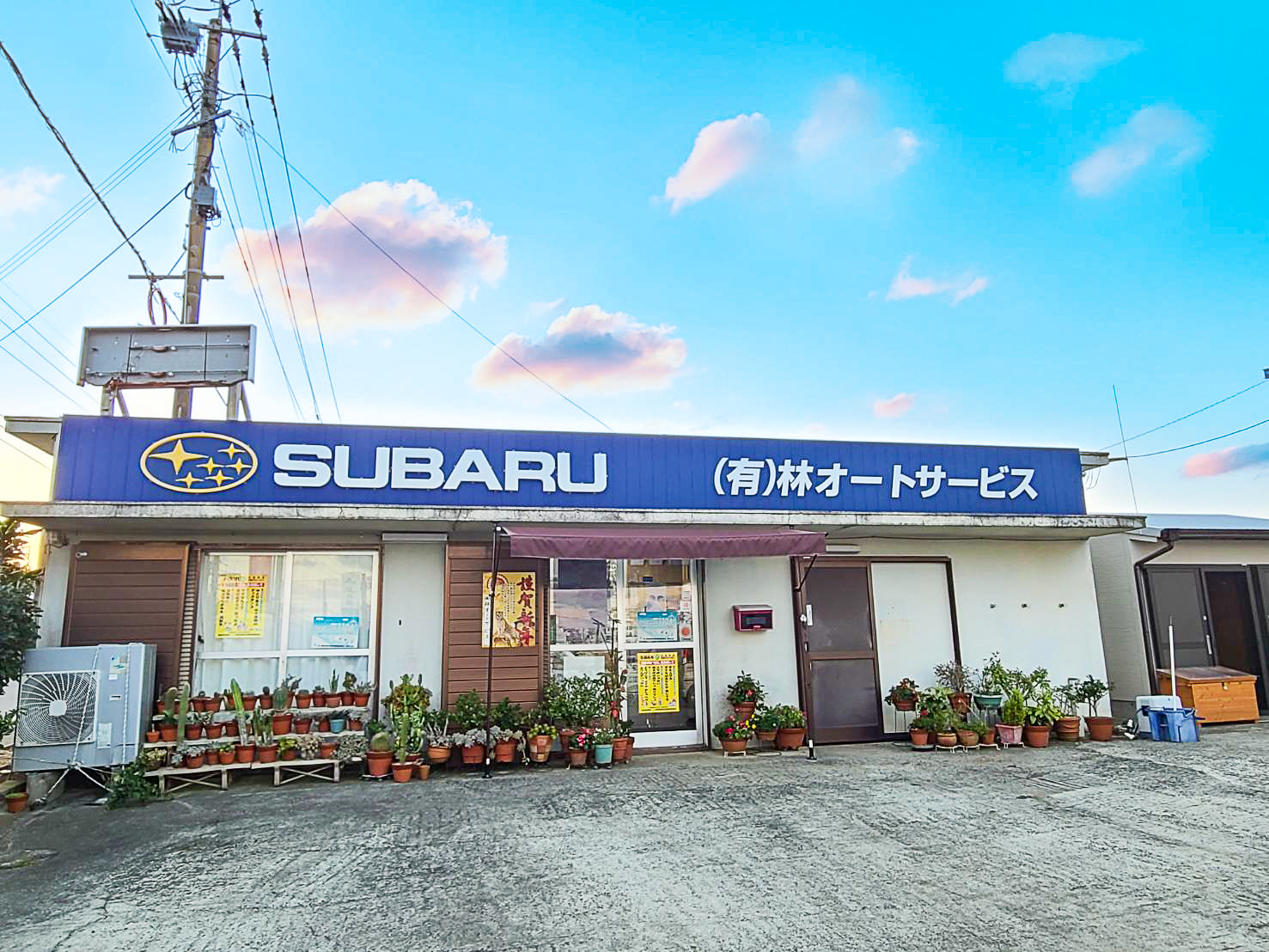 店舗画像