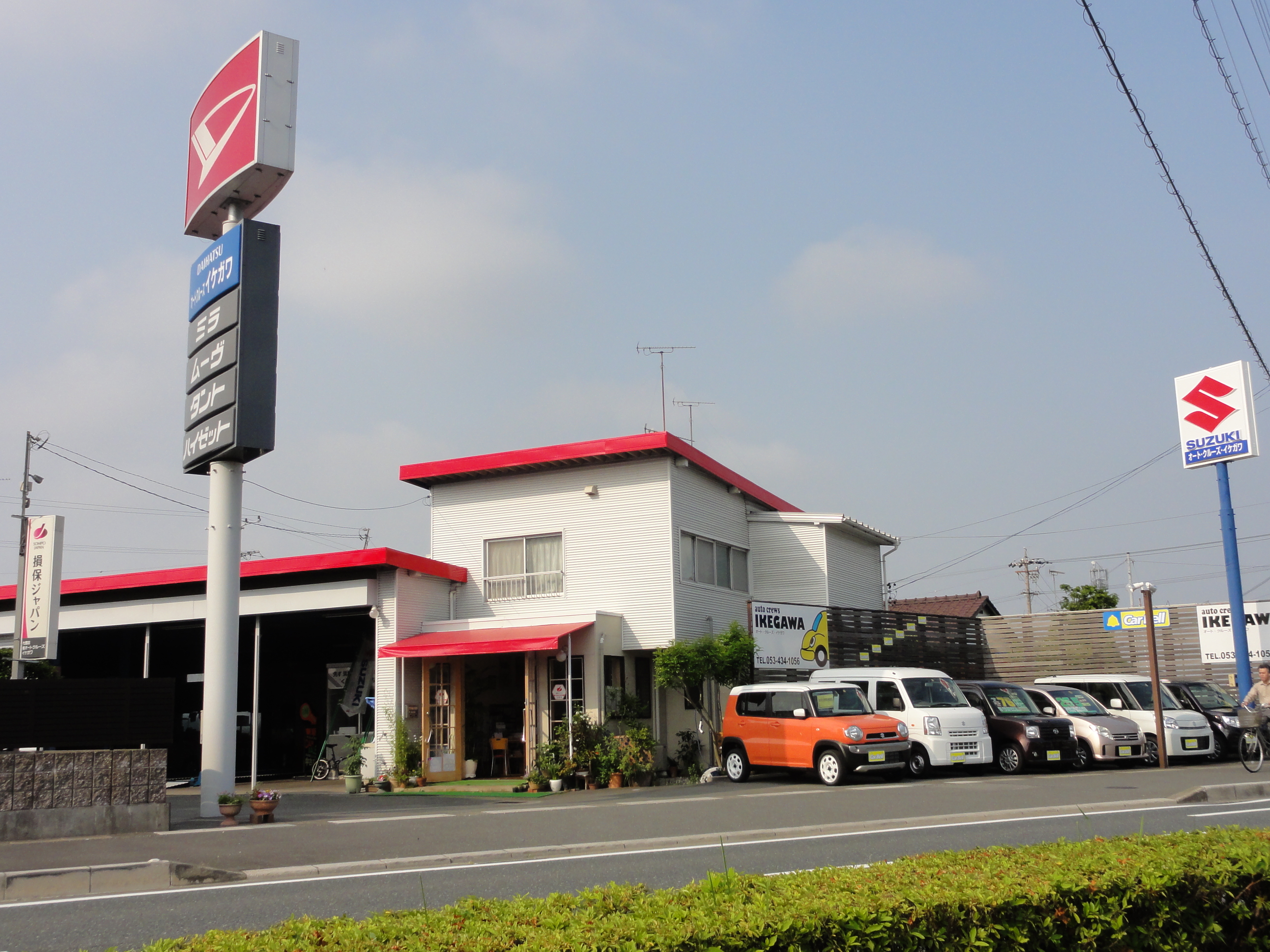 店舗画像
