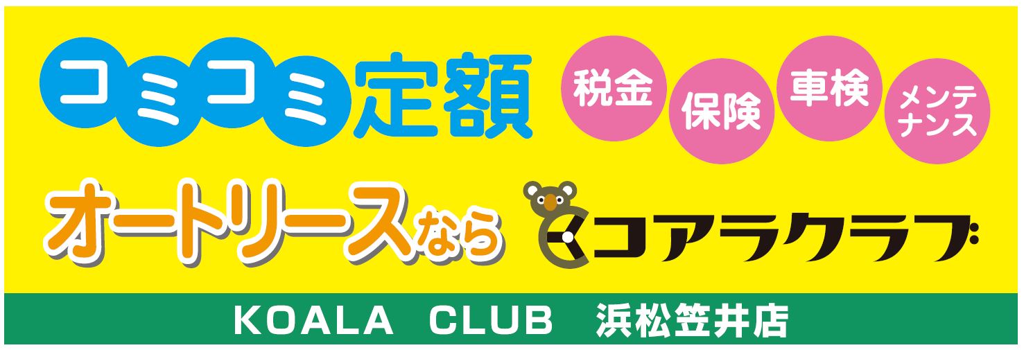 店舗画像