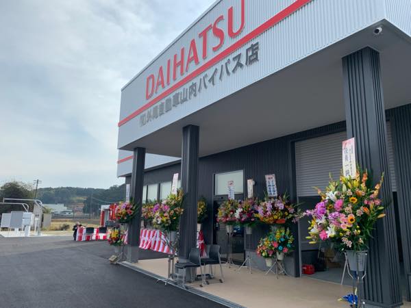 店舗画像
