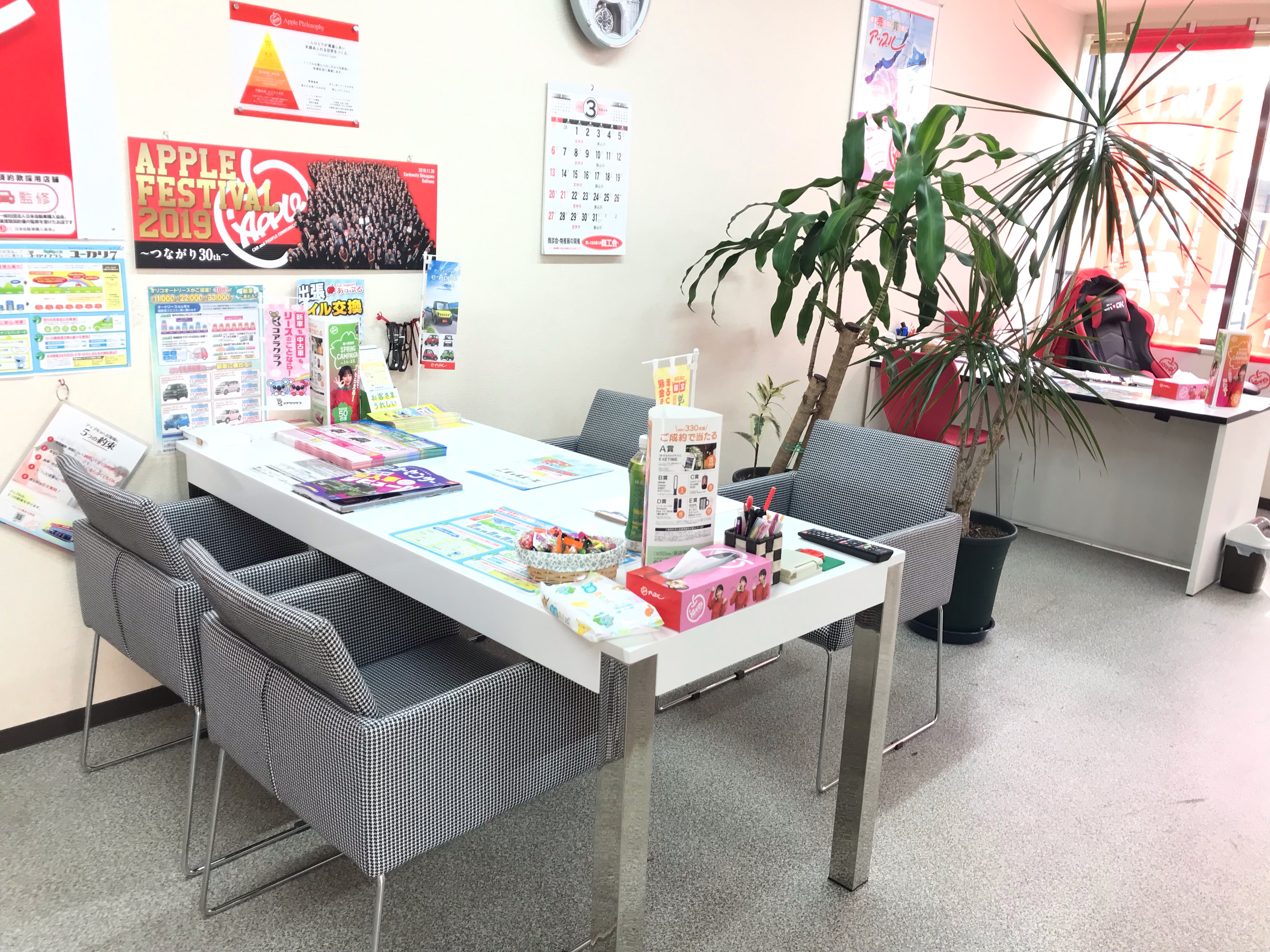 店舗画像