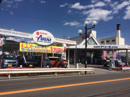 店舗画像