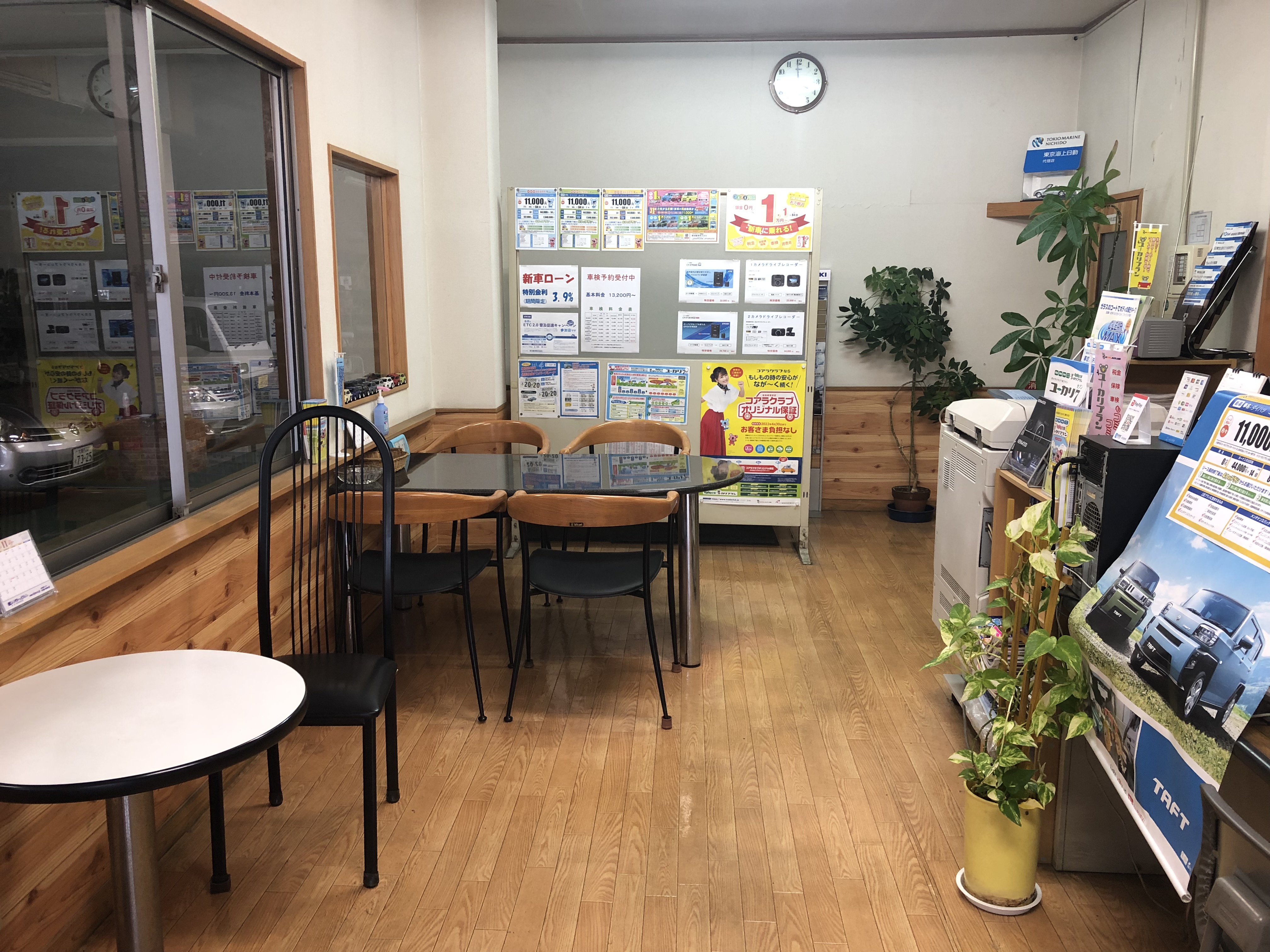 店舗画像