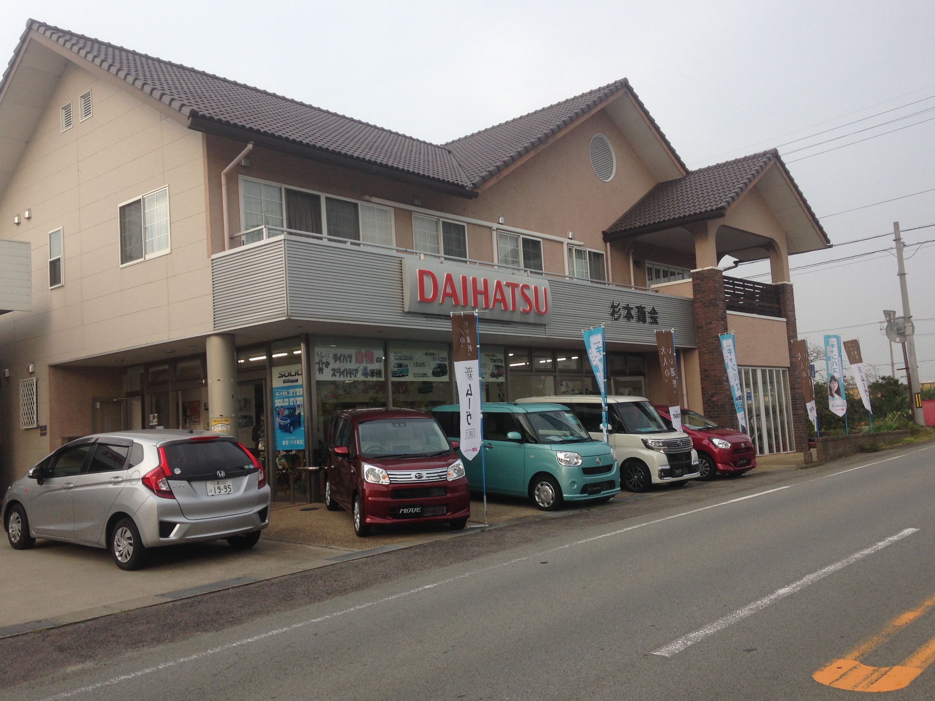 店舗画像