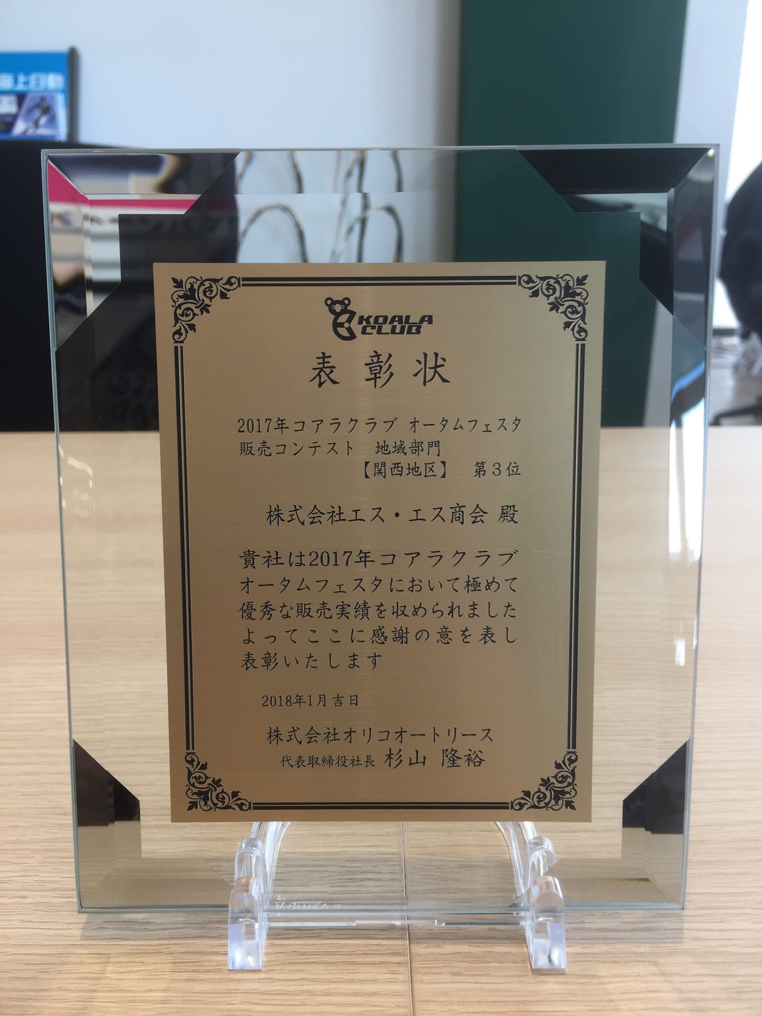 店舗画像