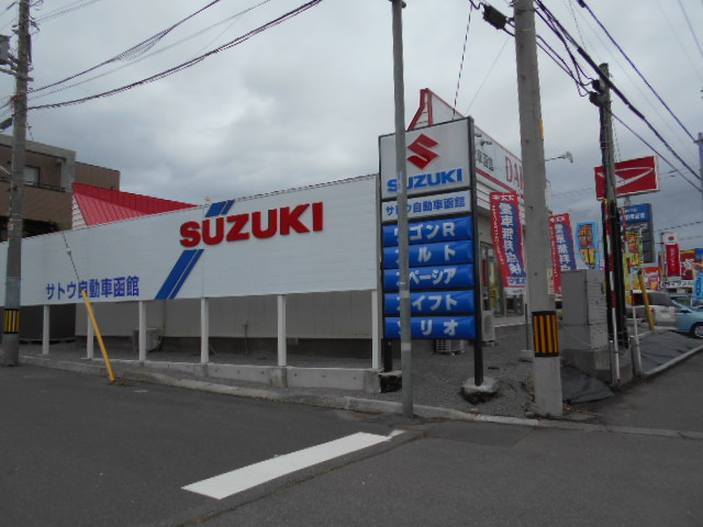 店舗画像