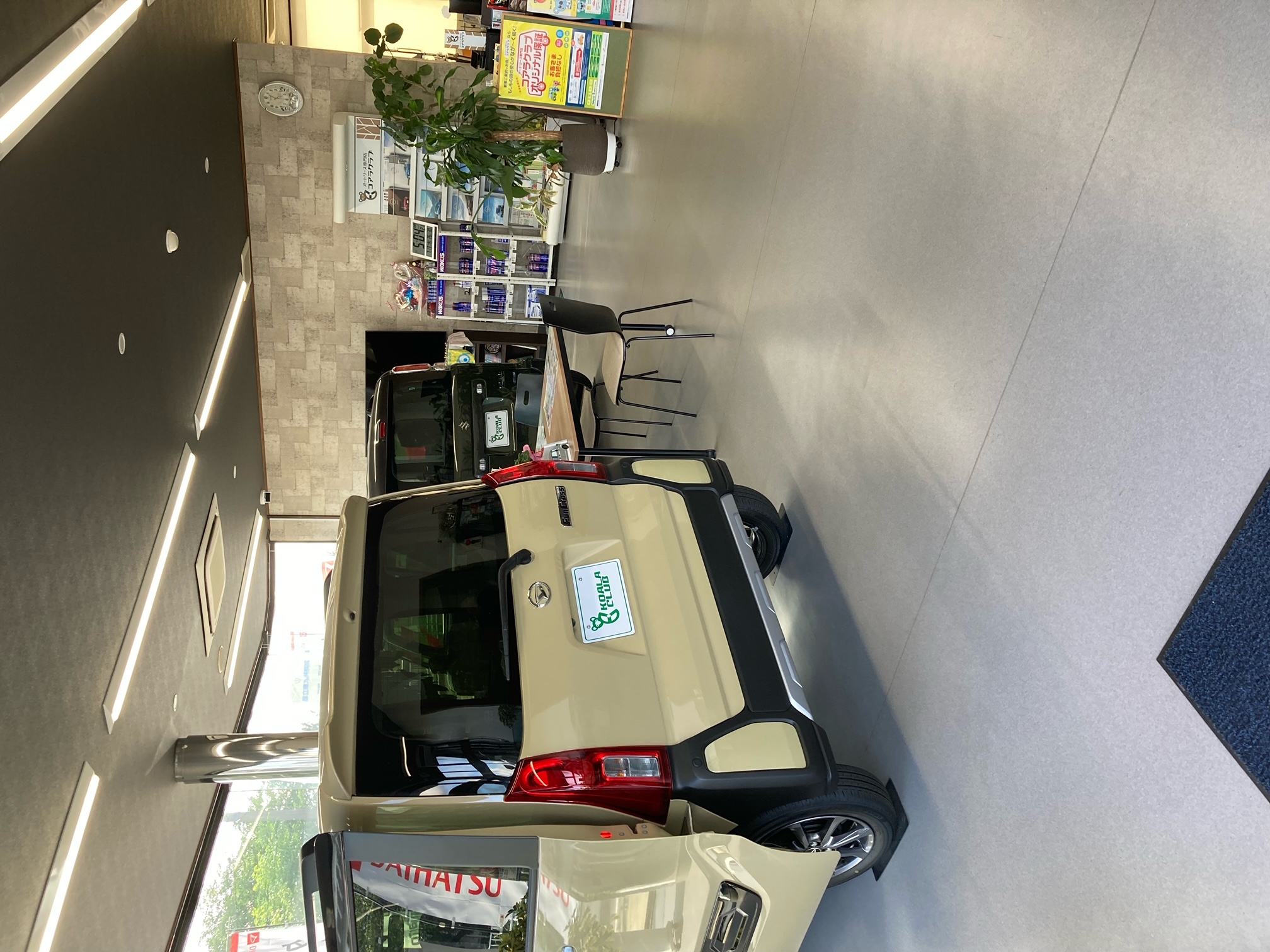 店舗画像
