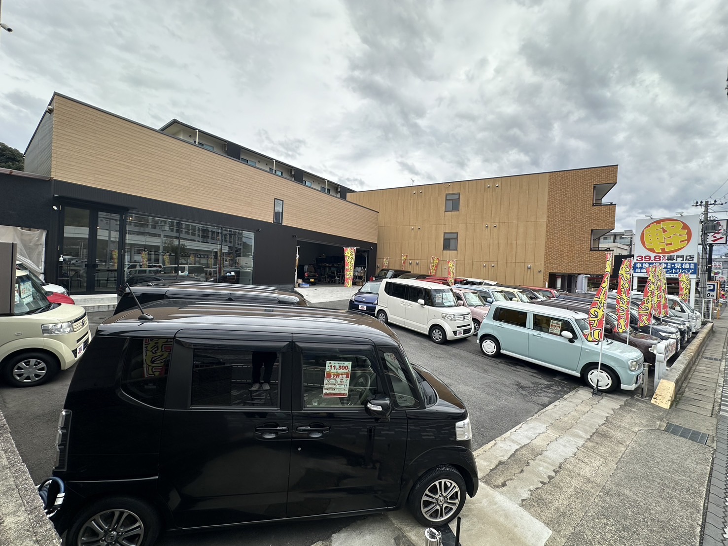店舗画像